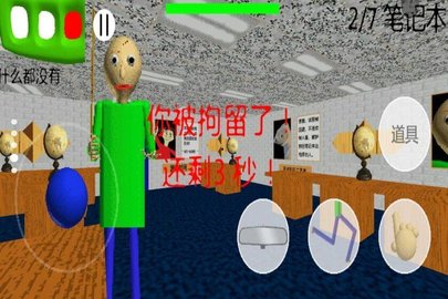 房间逃脱图2