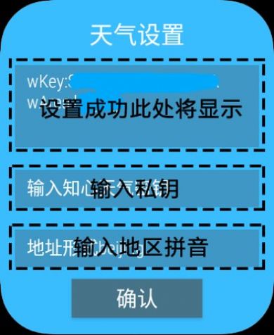 万象表盘安卓版图1