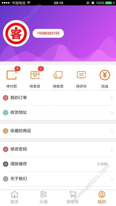客立方官网版图2