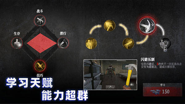 无尽噩梦诡监狱中文版图2