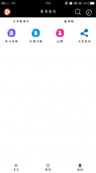 一库视频安卓版手机高清版  v1.0.0图1