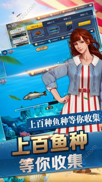 钓王荣耀游戏官方网站安卓版  v1.0图2