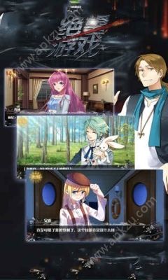 绝望游戏提示中文安卓版  v1.0.2图4