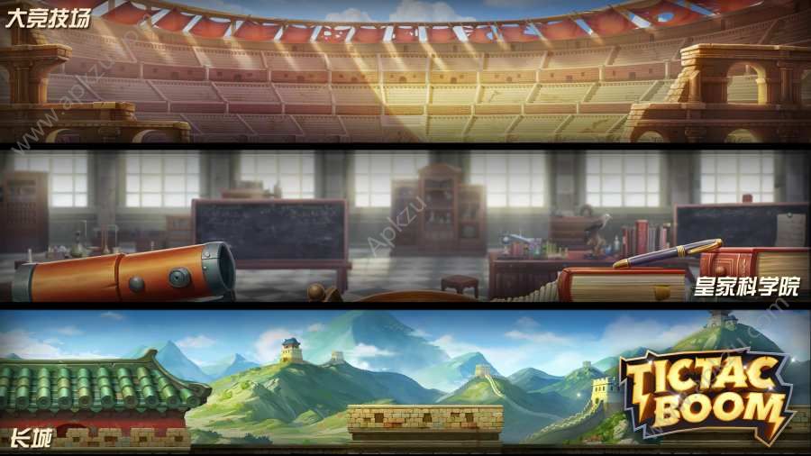 时空噼啪嘣官网图4