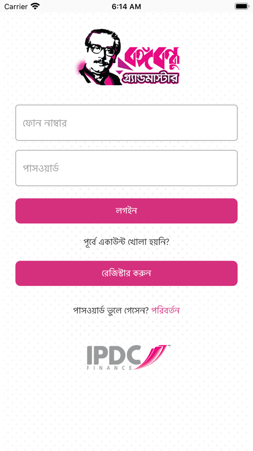 班加班杜大师游戏图1