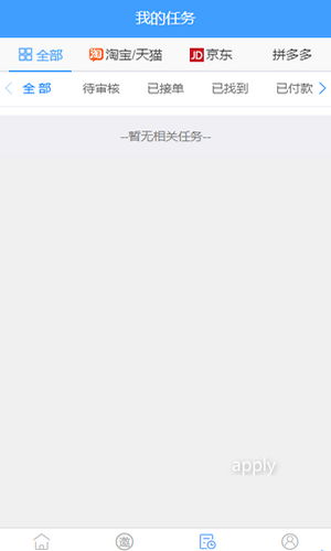 山竹赚钱软件图1