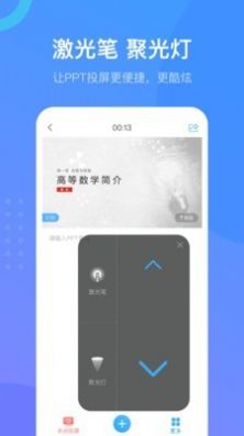 生命与爱同行家校携手共赢观后感作文图3