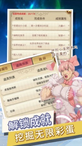 转生成勇者却成为海王安卓版图片2