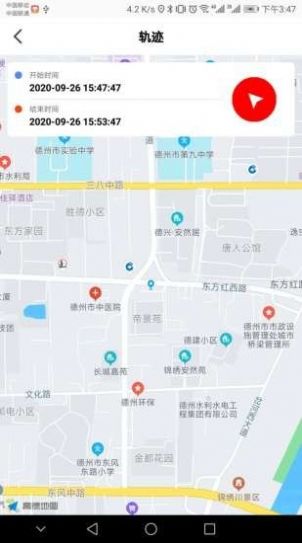 大象定位软件图2