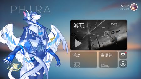phira正版图1