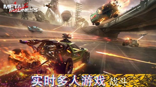 极品飞车夺命狂飙游戏最新版图1