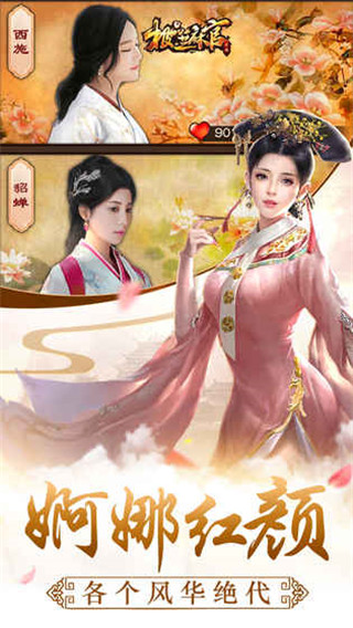 抖音极品芝麻官3D正版游戏官方应用宝 v2.3.22597图4