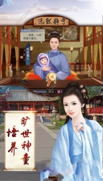 当官断案官网图1