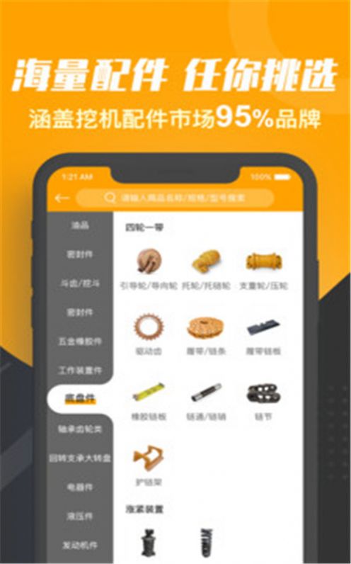七斗云购物app图4