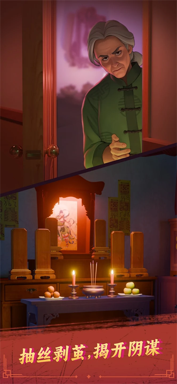 谁来救救我汉化版图2