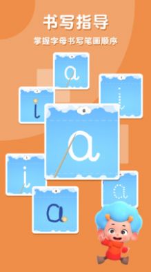 字母海盗船游戏图4