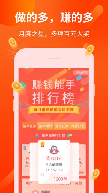 海马快玩app官方手机版下载  v1.0图2