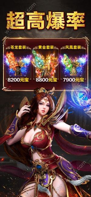 创世英雄传游戏官方网站正版  v1.0图3