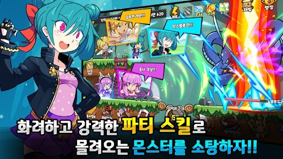 派对幻想正式版下载  v2.2.5图1