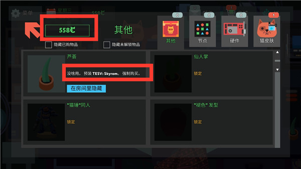 编程模拟器手机版图5