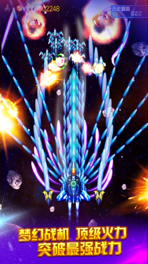 全民机长福利版图3