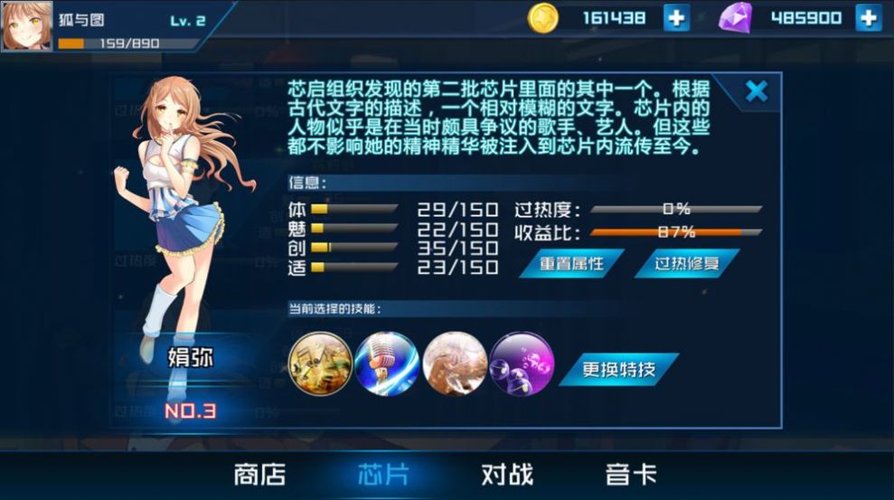 希望的翅膀游戏金币版  v1.0图1