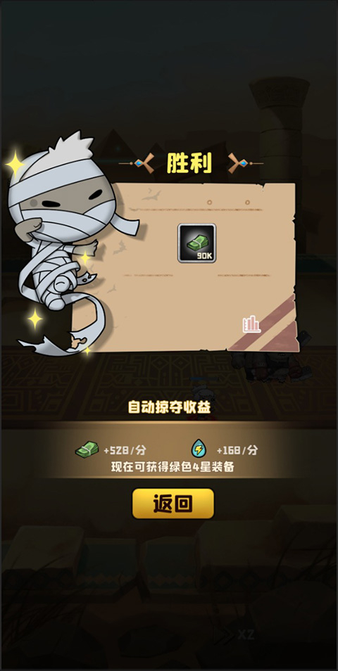 丧尸小镇手机中文版图2