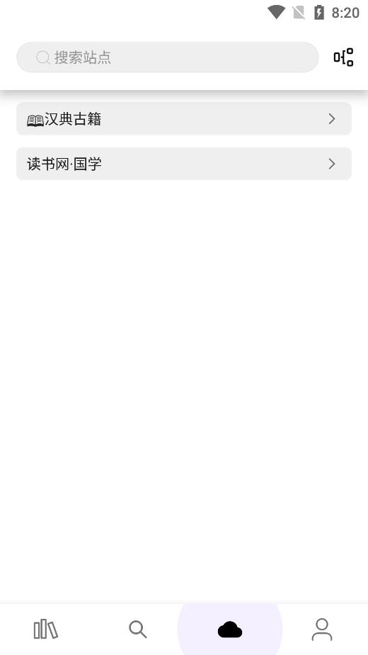 全网小说阅读器最新版图片1