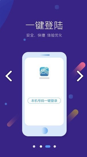 鹅组网页版图2