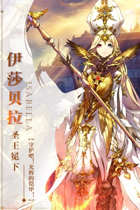 苍之纪元免费版bt版图2