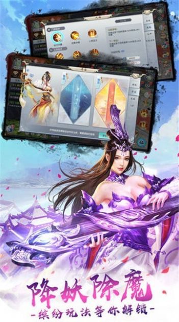 魔兽夜年有歌任务攻略完整最新版  v1.0图2