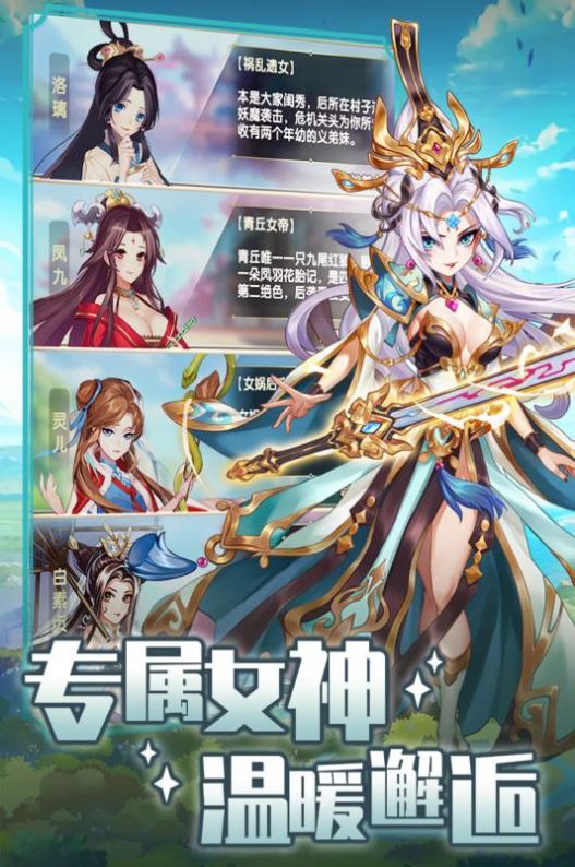 精灵学院大冒险爆衣安卓版 v1.1.0.00480002图4