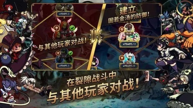 奇迹少女骷髅女孩合集