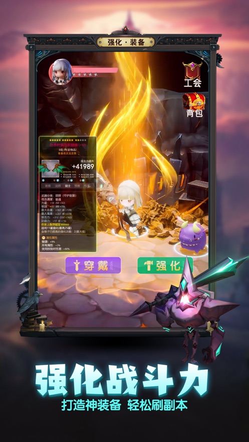 深渊冒险地城探索手游官方版  v1.0图3