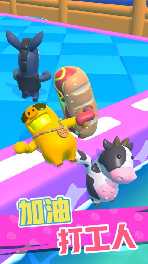 怼人我最强游戏图5