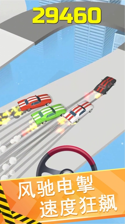 贪吃蛇疯狂之战安卓版图3