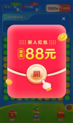 开心小鱼图2