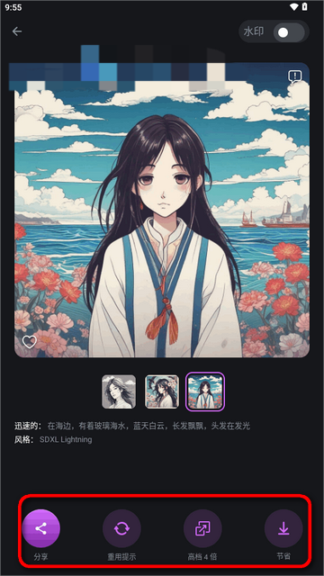 人工智能艺术AI绘画软件图3