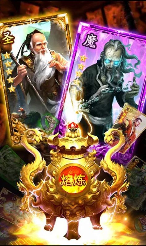 热血三国魂手游图5