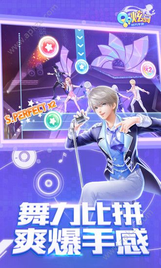 腾讯QQ炫舞手游官方唯一正式版下载  v5.6.2图5