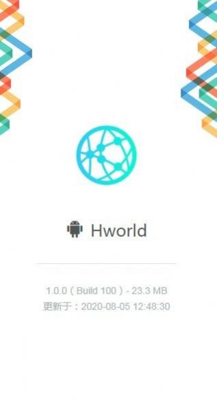 大健康APP升级中图2
