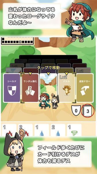 纸牌战争钻石版版下载  v1.0图2