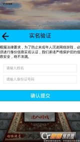 当个王爷不好吗图3