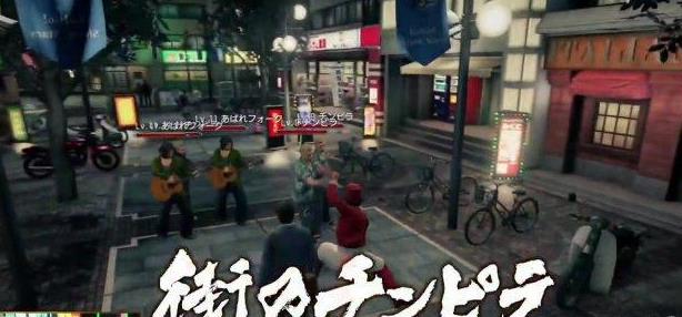 如龙7光与影的去向游戏图2