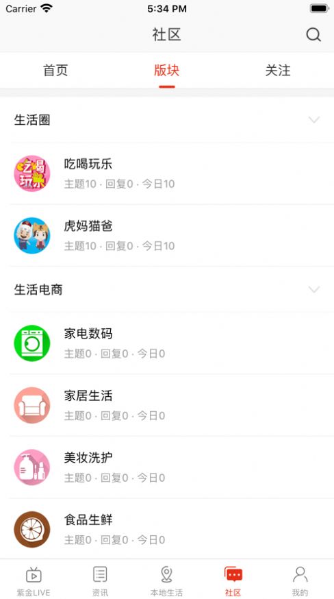 在承德app图2