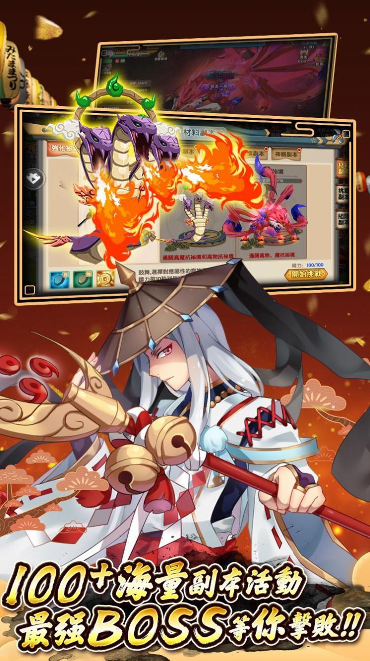 影风传两男一女大冒险手游官网版  v1.0.2图3