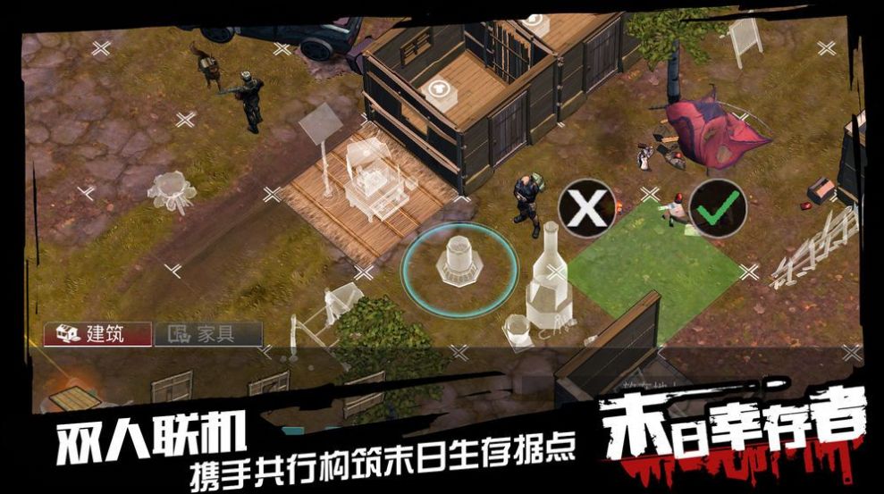 末日血战负重前行游戏官方安卓版  v 1.11.27图3