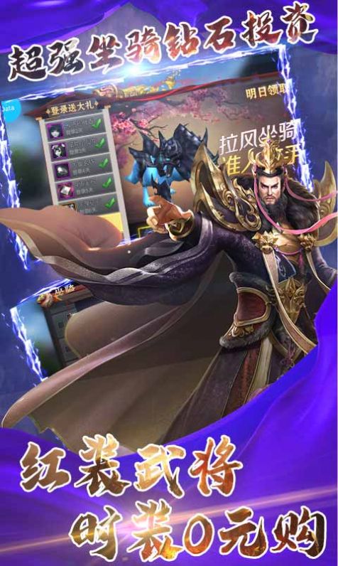鬼泣恶魔之城手游官方正版  v2.5.0图5