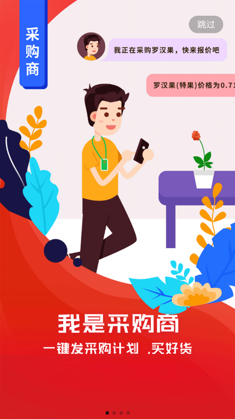 珍药材图4
