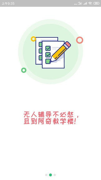 病理学技术师图1